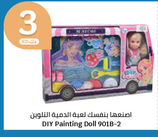 available at City Hypermarket in Kuwait - Kuwait City