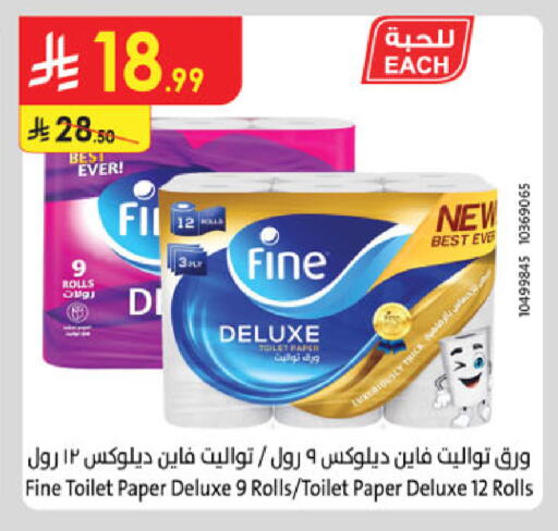 available at الدانوب in مملكة العربية السعودية, السعودية, سعودية - الخرج