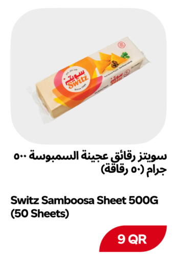 available at Snoomart in Qatar - Al Rayyan