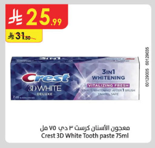 available at Danube in KSA, Saudi Arabia, Saudi - Tabuk