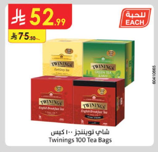 Mint available at Danube in KSA, Saudi Arabia, Saudi - Tabuk