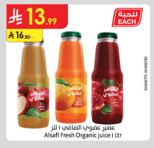available at الدانوب in مملكة العربية السعودية, السعودية, سعودية - الخرج
