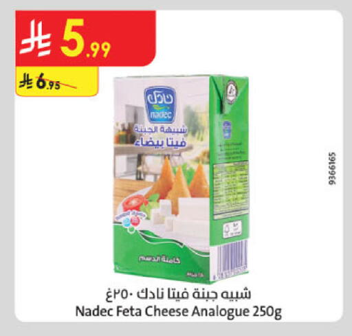 available at Danube in KSA, Saudi Arabia, Saudi - Buraidah