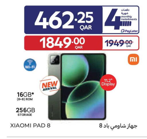available at Carrefour in Qatar - Al Rayyan