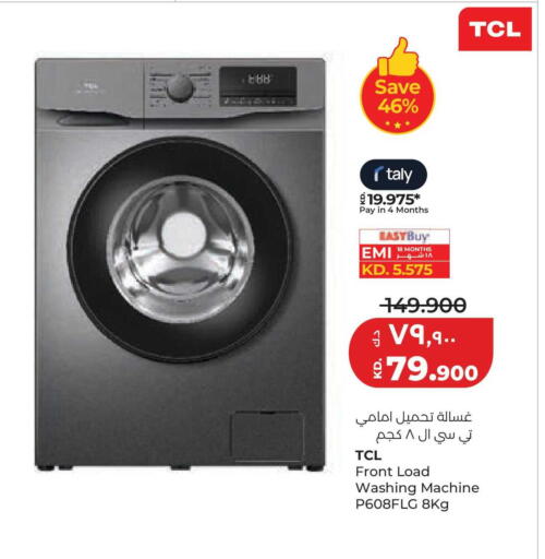 available at لولو هايبر ماركت in الكويت - مدينة الكويت