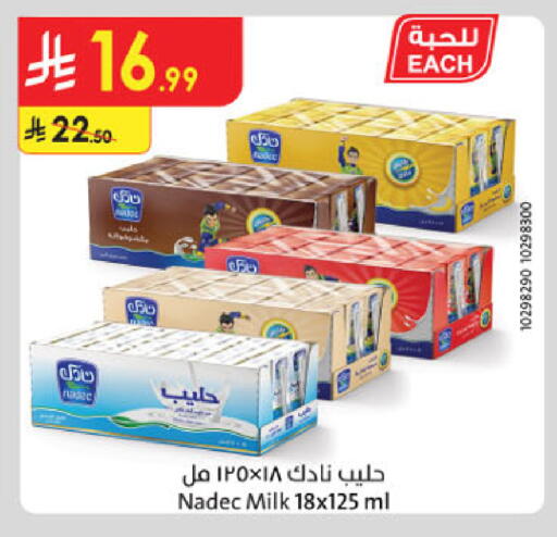 available at الدانوب in مملكة العربية السعودية, السعودية, سعودية - الخرج