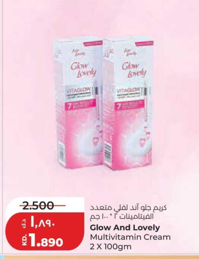 available at لولو هايبر ماركت in الكويت - مدينة الكويت