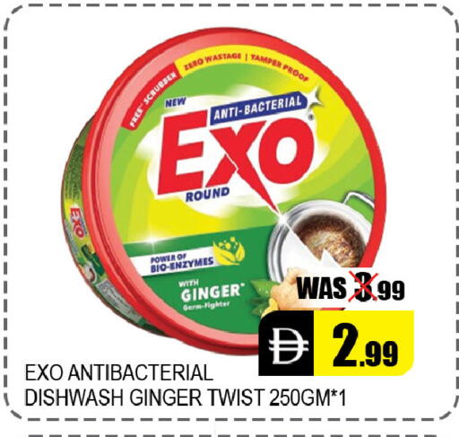 Ginger available at Leptis Hypermarket  in UAE - Al Ain