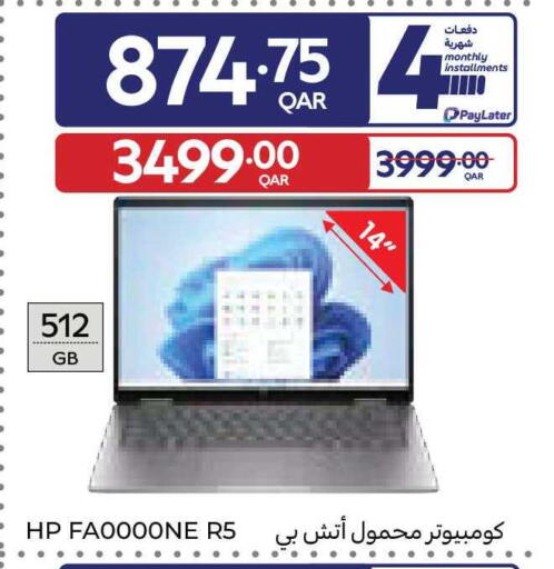 available at Carrefour in Qatar - Al Rayyan