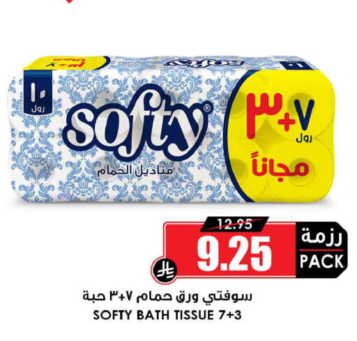 available at أسواق النخبة in مملكة العربية السعودية, السعودية, سعودية - جدة