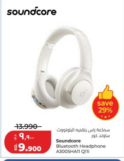 available at Lulu Hypermarket  in Kuwait - Kuwait City
