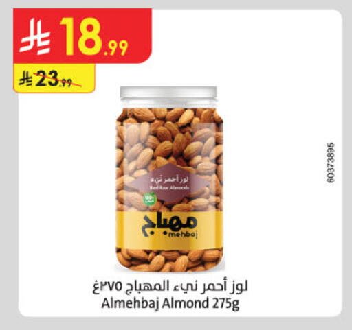 available at الدانوب in مملكة العربية السعودية, السعودية, سعودية - الخرج