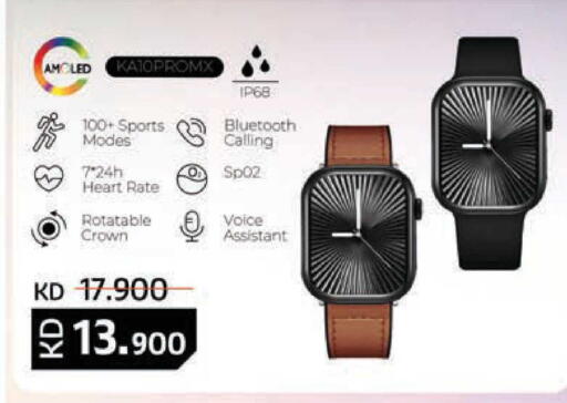 available at Lulu Hypermarket  in Kuwait - Kuwait City