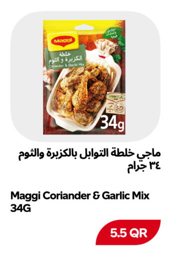 available at Snoomart in Qatar - Al Rayyan