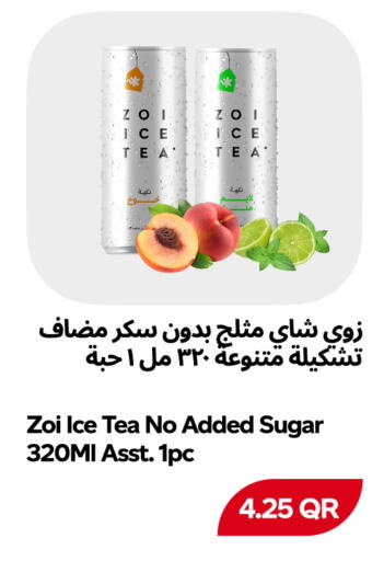 available at Snoomart in Qatar - Al Rayyan
