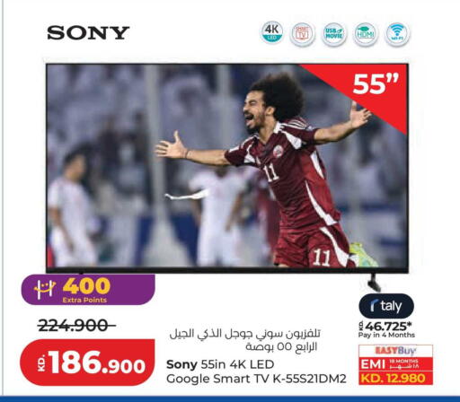 available at لولو هايبر ماركت in الكويت - مدينة الكويت