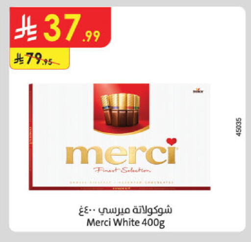 available at Danube in KSA, Saudi Arabia, Saudi - Tabuk