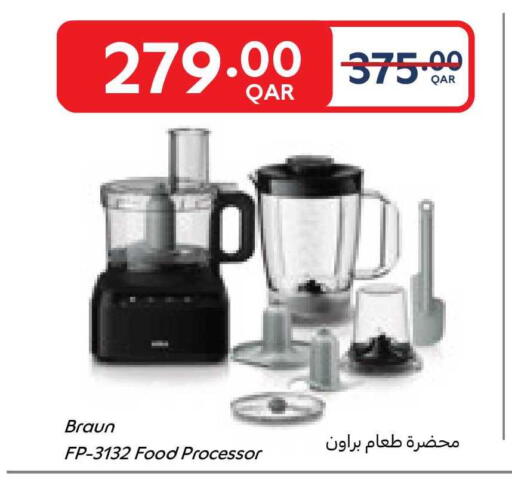 available at Carrefour in Qatar - Al Shamal