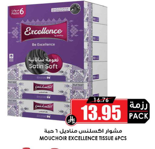 available at أسواق النخبة in مملكة العربية السعودية, السعودية, سعودية - جدة