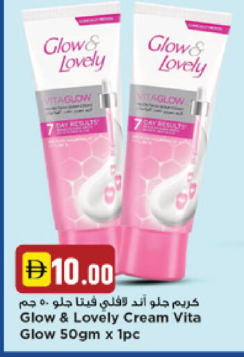 available at New Mart Hypermarket in UAE - Sharjah / Ajman