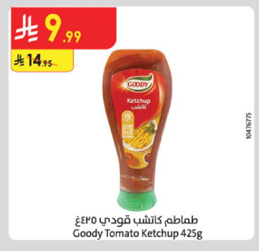 Tomato available at Danube in KSA, Saudi Arabia, Saudi - Mecca
