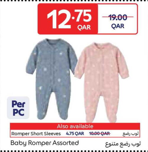 available at Carrefour in Qatar - Al Rayyan