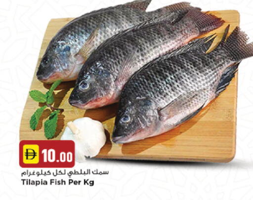 available at New Mart Hypermarket in UAE - Sharjah / Ajman