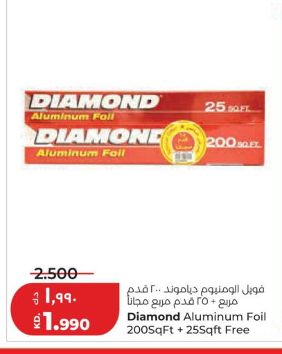 available at Lulu Hypermarket  in Kuwait - Kuwait City