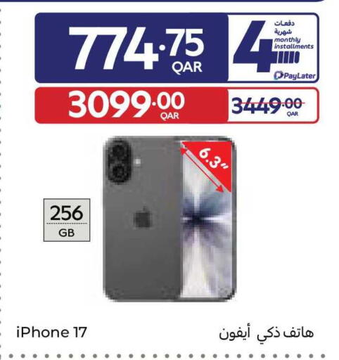 available at Carrefour in Qatar - Al Wakra