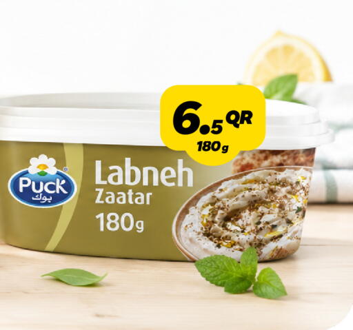 available at Snoomart in Qatar - Al Rayyan