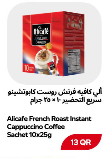available at Snoomart in Qatar - Al Rayyan