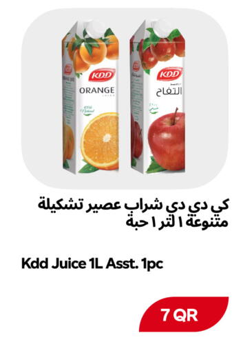 available at Snoomart in Qatar - Al Rayyan