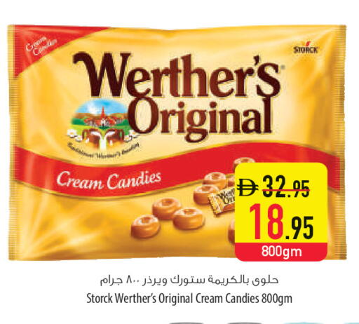 available at السفير ماركت in الإمارات العربية المتحدة , الامارات - أم القيوين‎