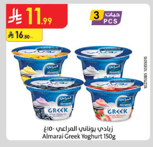 available at الدانوب in مملكة العربية السعودية, السعودية, سعودية - الخرج