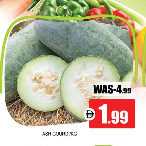 available at Leptis Hypermarket  in UAE - Al Ain