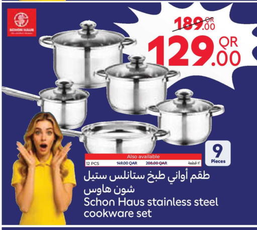 available at Carrefour in Qatar - Al Rayyan