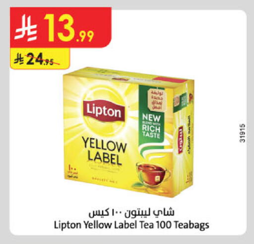 available at الدانوب in مملكة العربية السعودية, السعودية, سعودية - تبوك