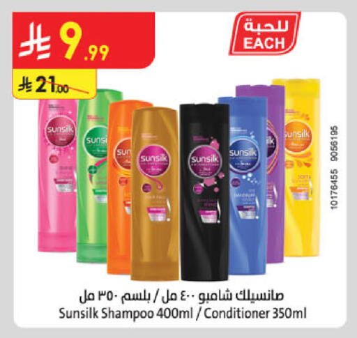 available at Danube in KSA, Saudi Arabia, Saudi - Abha