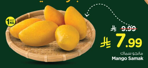 Mango available at Hyper Al Wafa in KSA, Saudi Arabia, Saudi - Riyadh