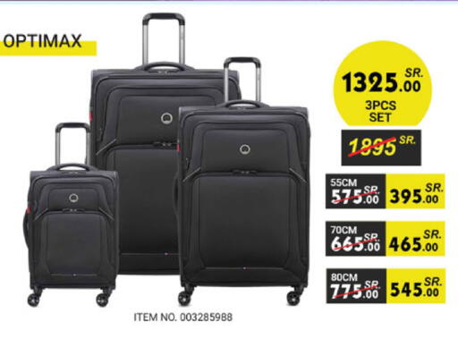 available at الدانوب in مملكة العربية السعودية, السعودية, سعودية - تبوك