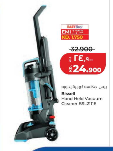 available at لولو هايبر ماركت in الكويت - مدينة الكويت