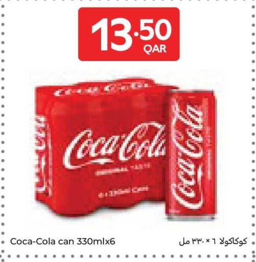available at Carrefour in Qatar - Al Rayyan