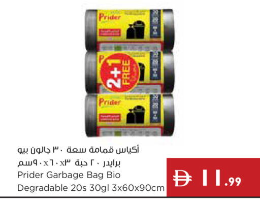 available at إسطنبول سوبرماركت in الإمارات العربية المتحدة , الامارات - أبو ظبي