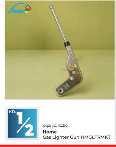 available at Lulu Hypermarket  in Kuwait - Kuwait City