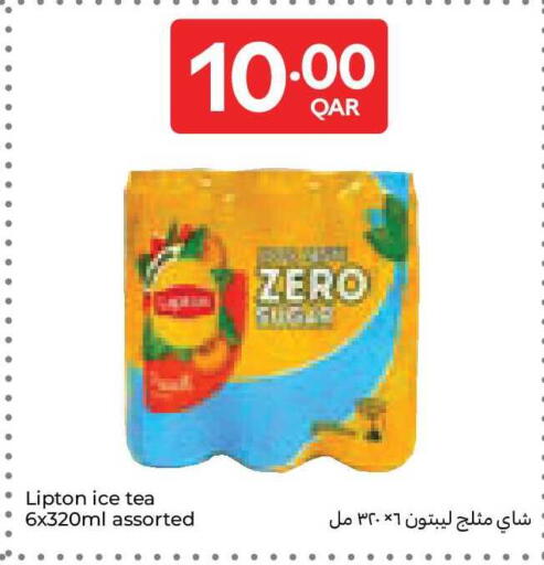 available at Carrefour in Qatar - Al Rayyan