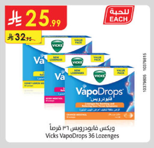Lemon available at Danube in KSA, Saudi Arabia, Saudi - Al-Kharj