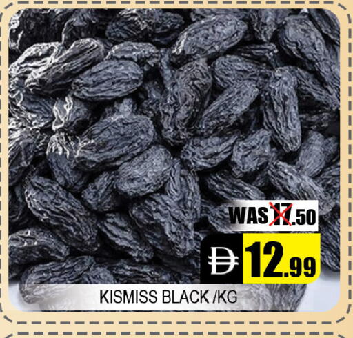 available at Leptis Hypermarket  in UAE - Al Ain
