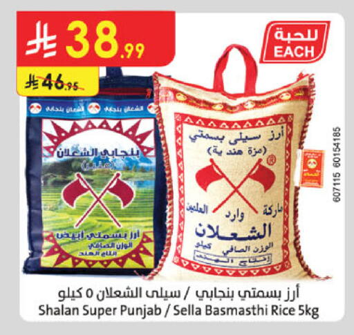 available at Danube in KSA, Saudi Arabia, Saudi - Tabuk