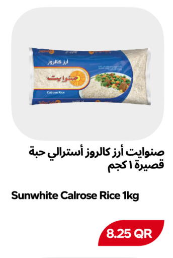 available at Snoomart in Qatar - Al Rayyan