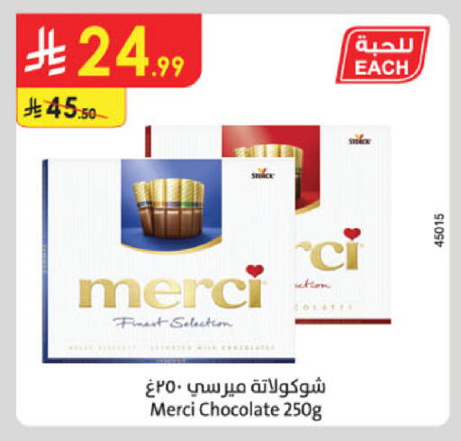 available at Danube in KSA, Saudi Arabia, Saudi - Tabuk